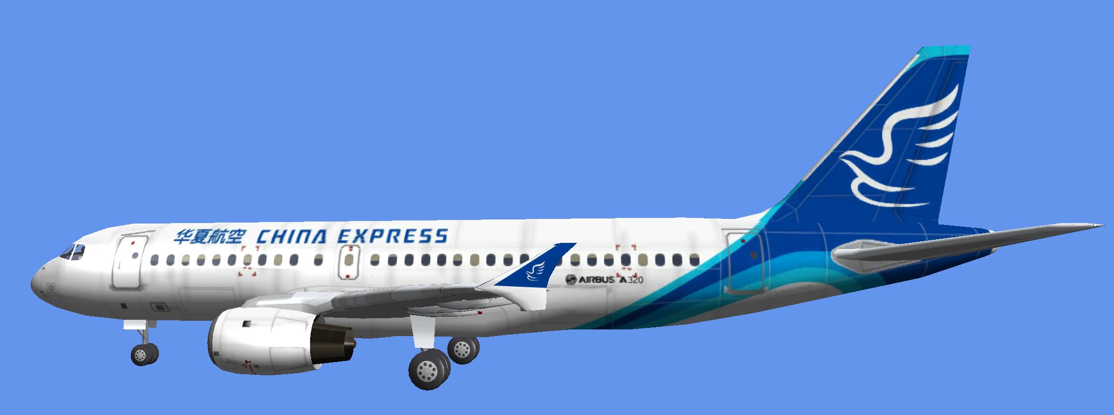 a320-china-express-574225e.jpg